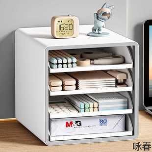 办公室多层文具资料工位整理柜子纸文件置物架 桌面收纳盒抽屉式