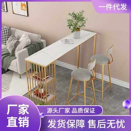 轻奢岩板隔断吧台靠墙家用小户型网红北欧大理石长条高脚桌椅组合