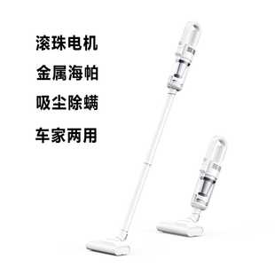 车家两用 无线吸尘器 大吸力除螨车载手持双滚珠电机金属双层海帕