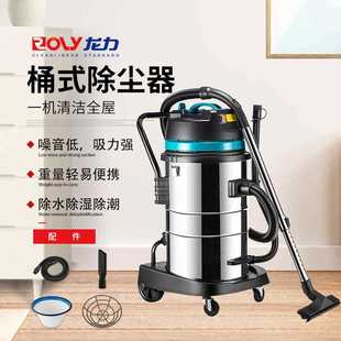 龙力大功率1400W吸尘器干湿两用商用洗车场专用大容量50L吸尘器