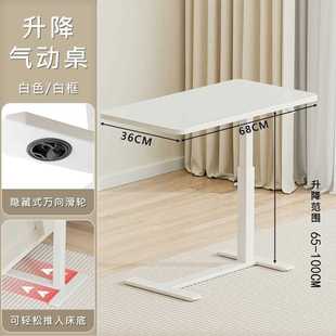 实木可移动床边桌家用卧室床边懒人书桌小桌子简约学习桌气压升降