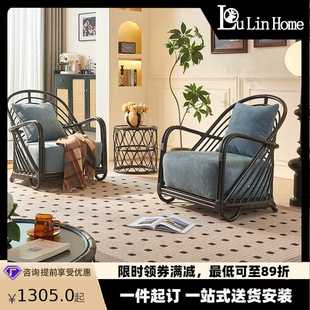 北欧天然植物藤椅家用阳台扶手靠背椅子酒店民宿沙发椅茶几三件套
