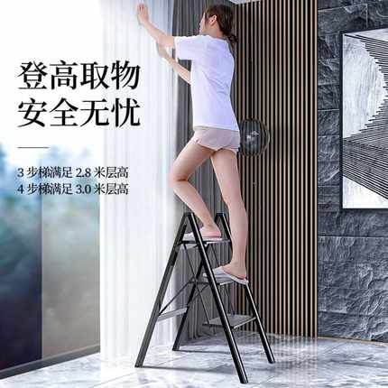 铝合金人字梯三步楼梯伸缩便携肯泰家用梯子多功能折叠梯加厚新品