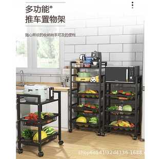 不锈钢厨房菜篮子置物架落地多层移动蔬菜储物架子家用多功能收纳