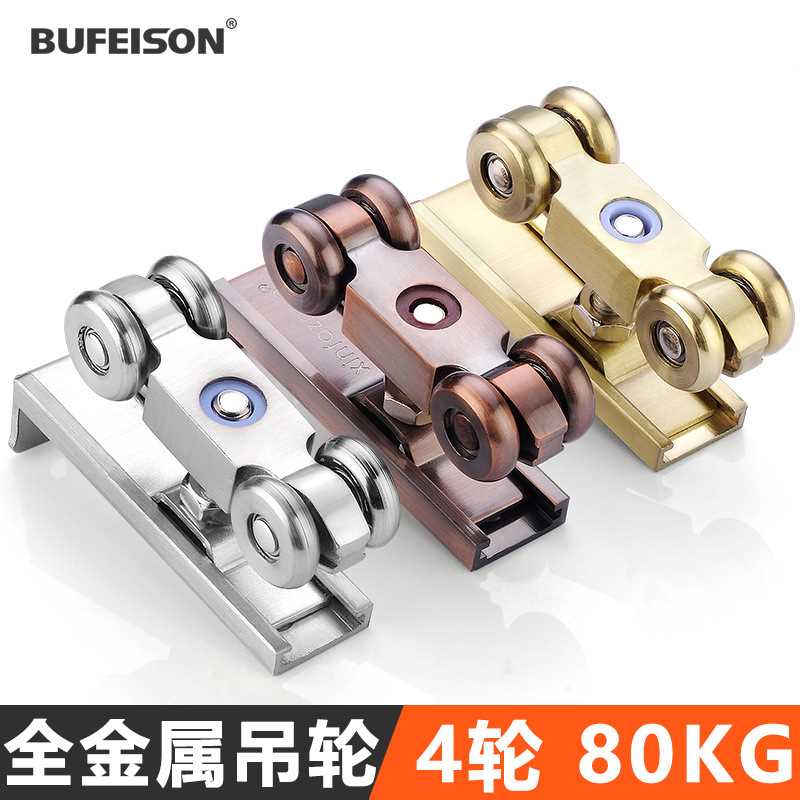 吊轮移门推拉门吊滑轮轨道厨房卫生间木门吊轨上滑轨配件金属吊轮