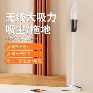 无线吸尘器家用吸拖一体机干湿两用手持大吸力洗地机拖地角落 新款