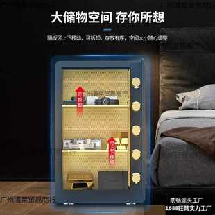 小型指纹保险柜迷你家用入墙保险箱防盗家庭办公室小型办公保管箱