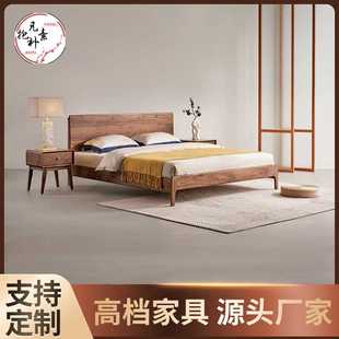 北欧黑胡桃实木床小户型客厅组合北美胡桃木现代家用实木主卧双人