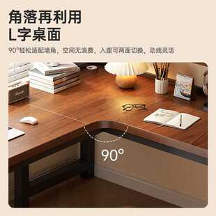家用拐角桌子双人书桌书架卧室L型办公新品 转角电脑桌电竞桌台式