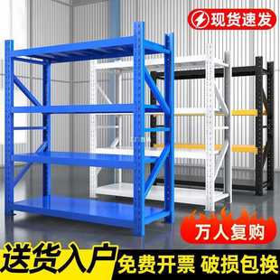 仓储货架置物架多层家用储物架仓库超市快递展示架重型承重铁架子