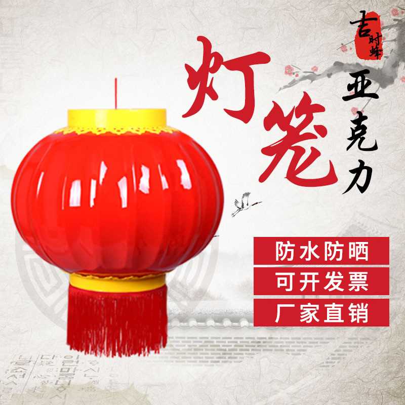 亚克力LED市政工程道路街道亮化灯发光城市户外防水路灯灯杆灯笼