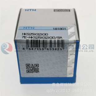30mm 25mm 滚针轴承 HKS25X32X30 32mm
