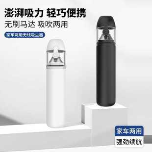 车载吸尘器无刷电机迷你折叠吸吹两用小巧15000Pa手持大吸力无线
