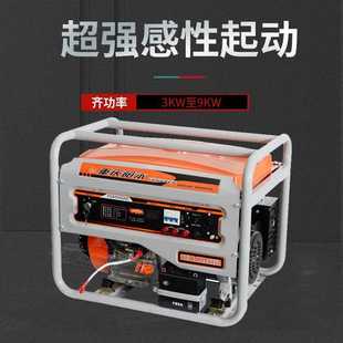 重庆阳本汽油发电机3KW 10KW小型发电机厂家全国联保 5KW 8KW