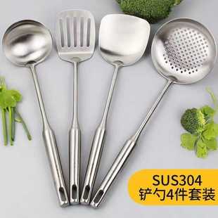 炒菜铲子厨房用品家用炒勺汤勺漏勺大 锅铲加厚304不锈钢防烫套装