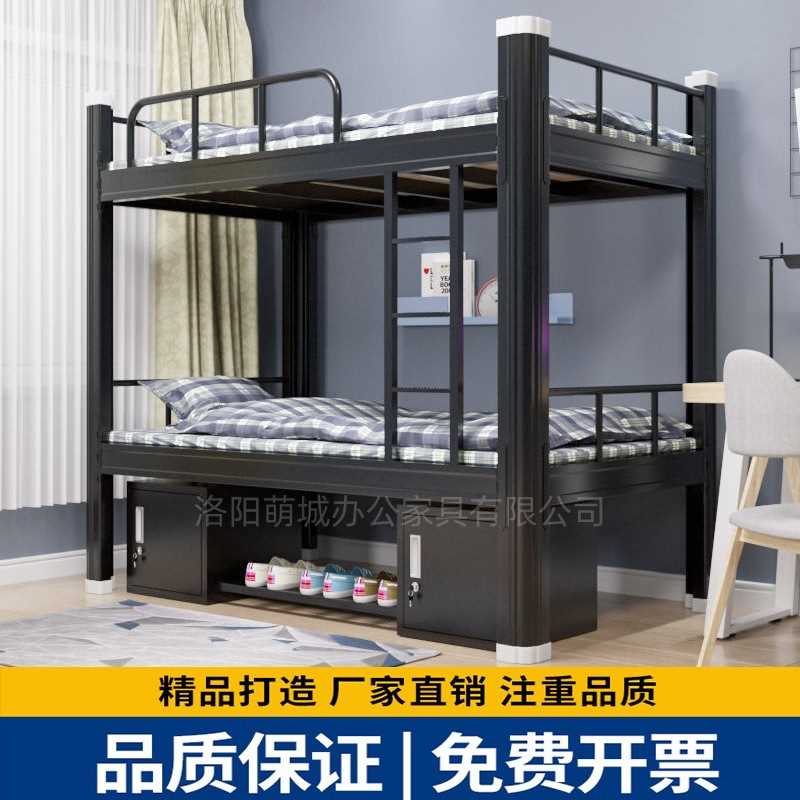 双层床上下床同宽工地学生公寓铁架床双人床型材床员工宿舍高低床