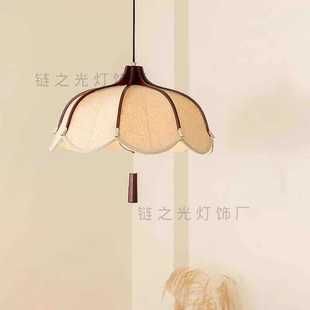 中古风餐厅吊灯原木奶油风南洋流苏花形布艺书房灯轻奢卧室灯 法式