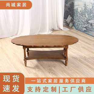 新中式 客厅简约原木茶台 茶几 家用民宿茶几