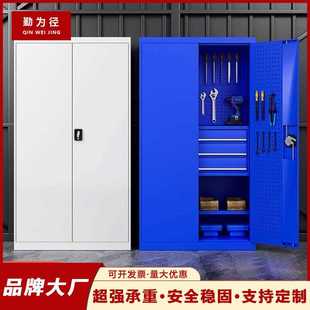 重型双开门五金零件储物柜车间工具柜整理铁皮柜工具柜 五金抽屉式