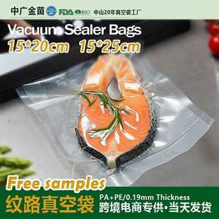 透明收纳压缩袋 透明真空袋家用食物保鲜袋高温蒸煮食品包装
