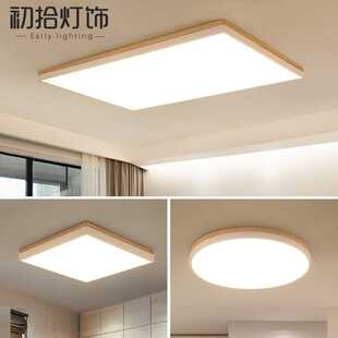 圆形吸顶灯 简约现代木艺灯简欧北欧灯具温馨卧室灯客厅灯led日式