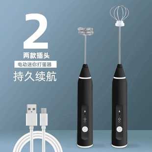 奶泡打奶油搅拌器 充电式 三档调速打蛋器 二合一变速打蛋器 打发