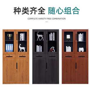 办公室资料档案柜 厂家木纹转印文件柜 转印储物柜带锁储物柜