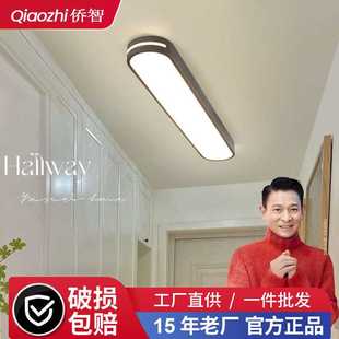 简约led吸顶灯北欧阳台过道灯家用门厅入户玄关走廊灯衣帽间灯具
