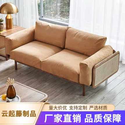 北欧沙发懒人可睡躺中古实木沙发客厅现代北欧白蜡木藤编沙发椅子