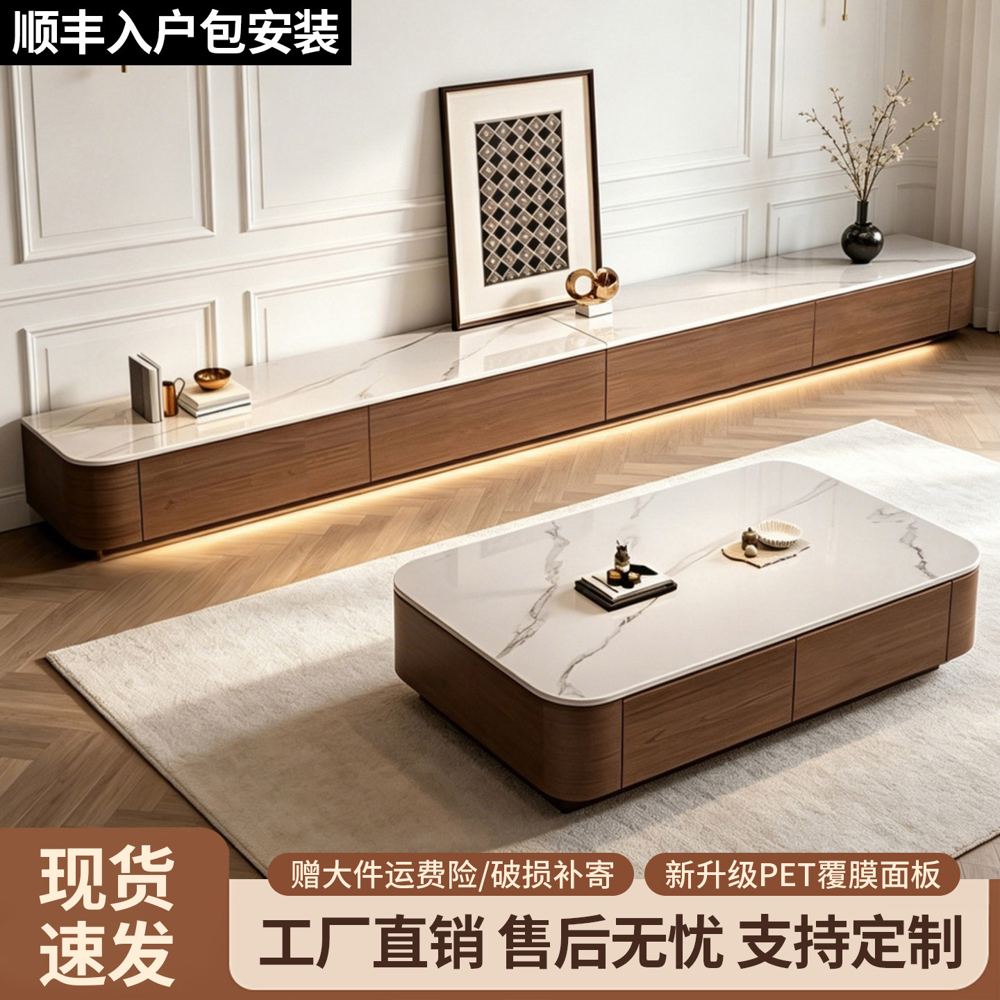 实木电视柜客厅2026新款家用落地茶几小户型高级简约岩板电视机柜