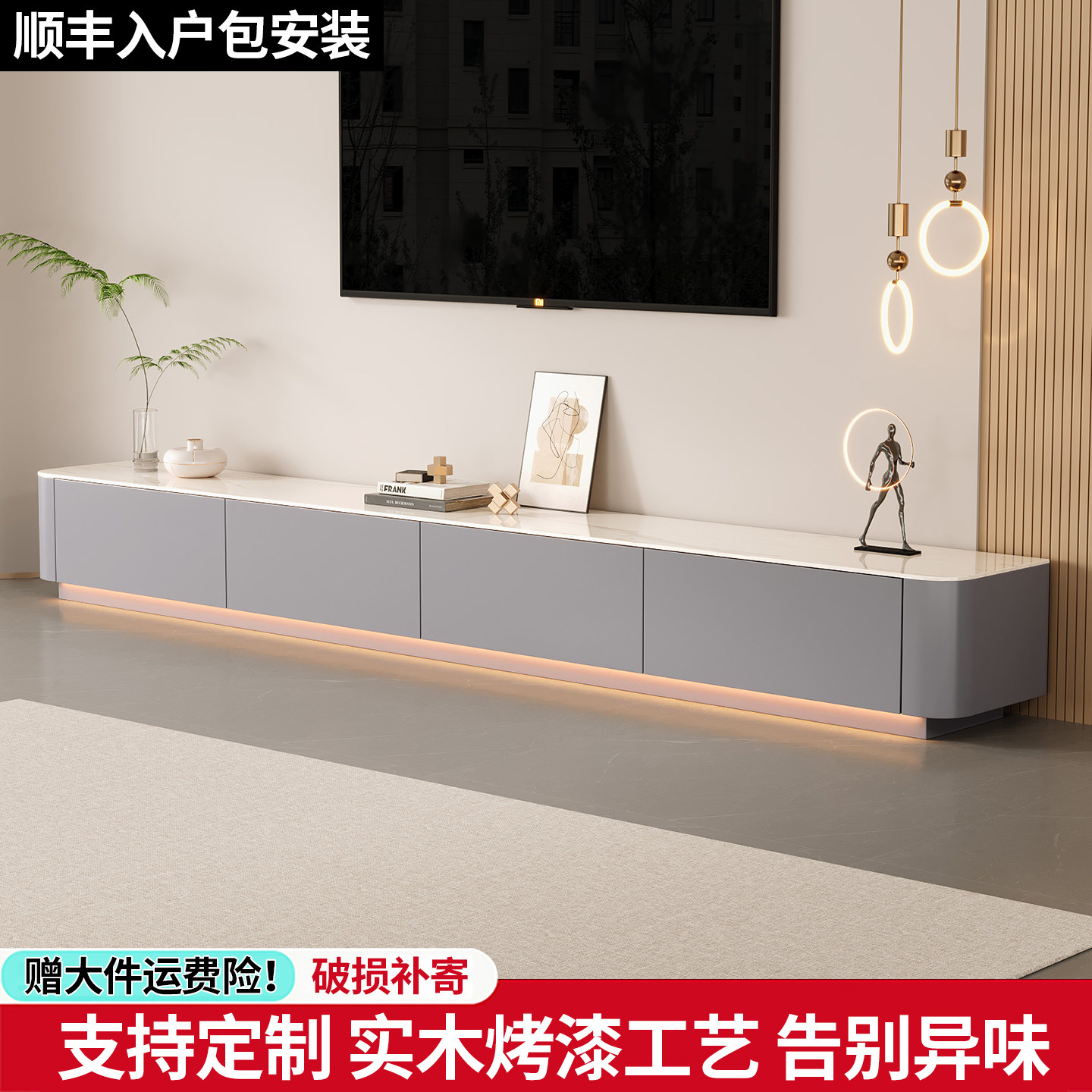 电视柜客厅2026新款实木烤漆地柜落地家用岩板小户型茶几电视机柜