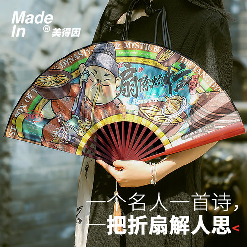 盲盒折扇美得因文创大唐盛唐密盒