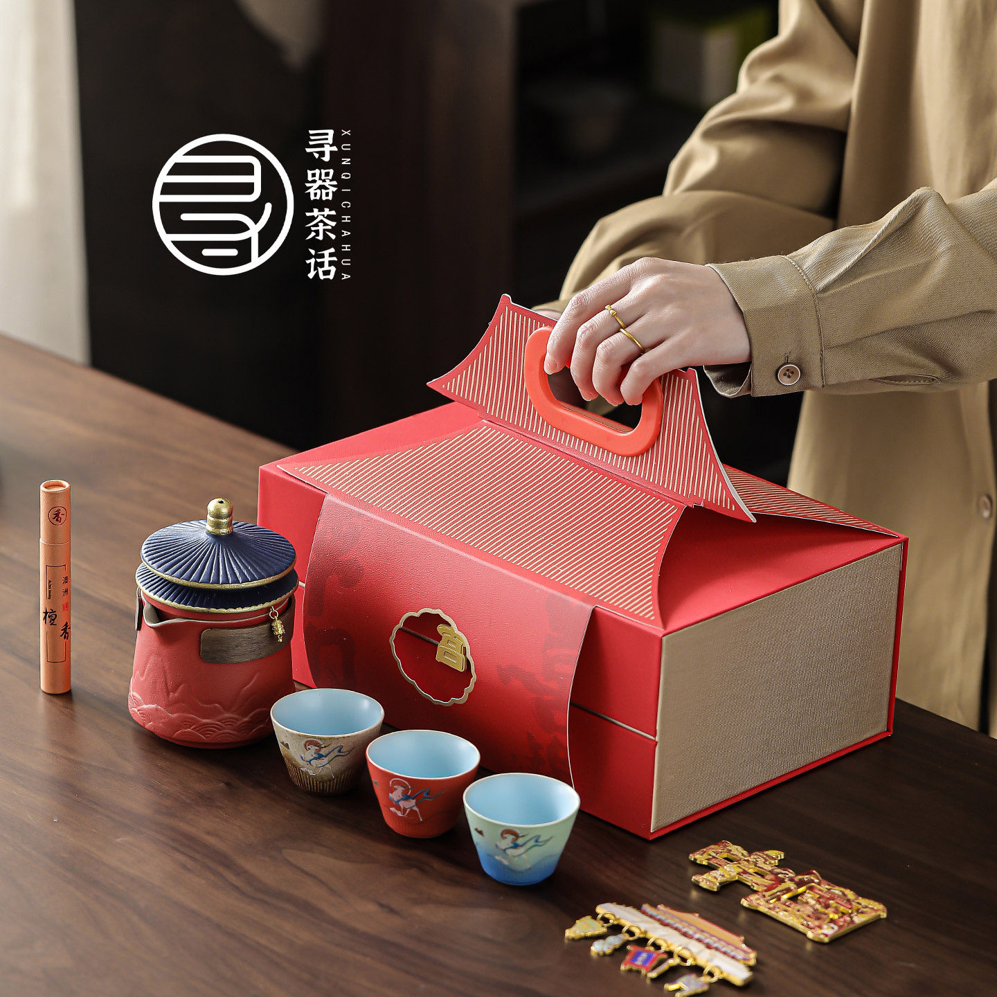 故宫文创功夫茶具茶壶茶杯套装家用送长辈老师父亲新年生日伴手礼,餐饮具,茶具礼盒,淘宝优惠券,粉丝福利购,淘宝优惠卷