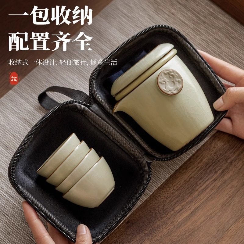 汝窑旅行茶具套组一壶四杯茶壶茶杯一人户外露营喝茶可携式快客杯