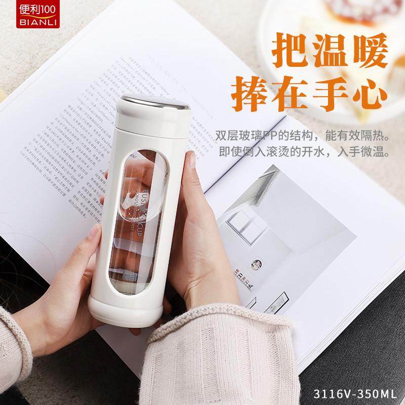 便利100夏季双层玻璃杯女精致泡茶水杯隔热茶杯男学生高颜值杯子,餐饮具,玻璃杯,淘宝优惠券,粉丝福利购,淘宝优惠卷
