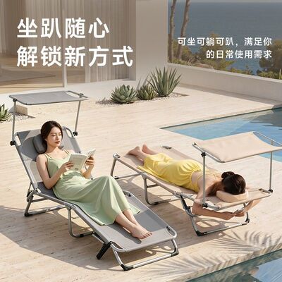 晒背趴椅坐睡两用户外三伏天折叠沙滩可坐可躺午休床午睡躺椅家用