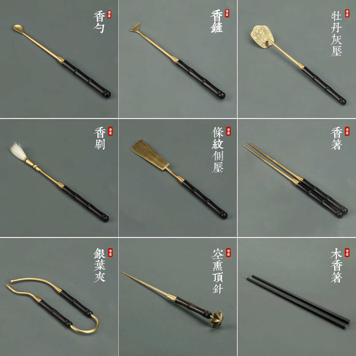 瑞象 黑檀木柄黄铜砂银七件套香勺香铲香压香筷毛刷香夹顶花,家居饰品,香薰DIY材料/工具,淘宝优惠券,粉丝福利购,淘宝优惠卷