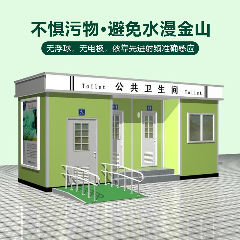 220V高启低停全自动排污水位液位控制器油污化粪池泥浆BZ202碧真