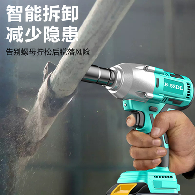 BSZDL多功能锂电无刷电动扳手大扭力冲击板子汽修风炮工具板手