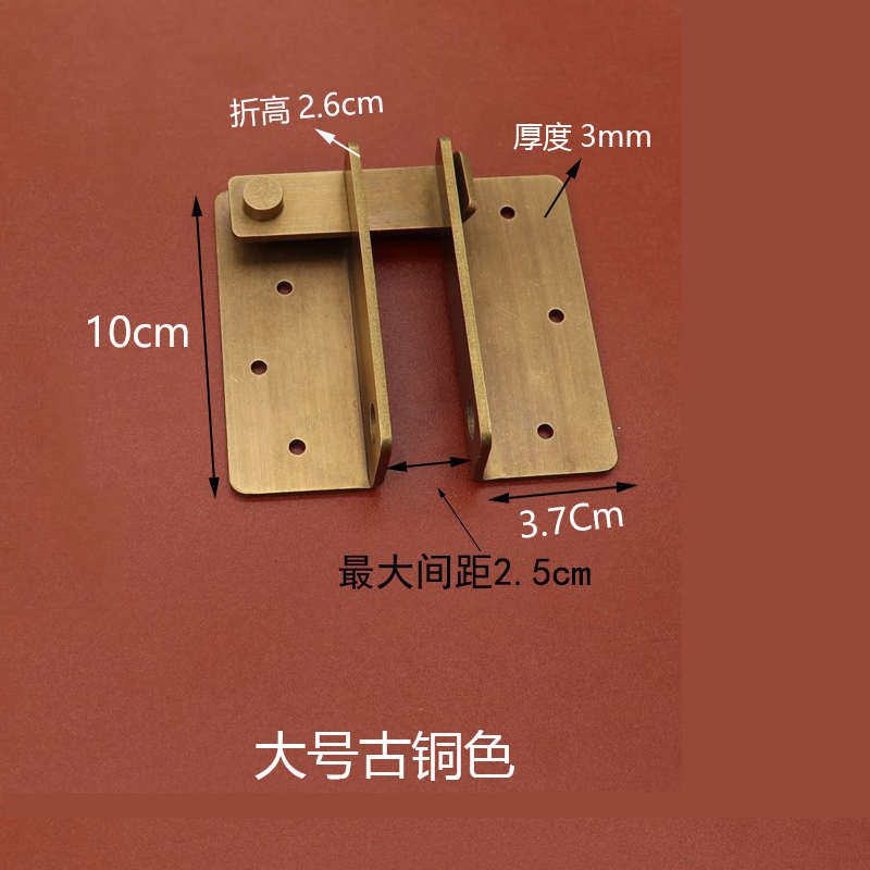 黄铜中式锁扣仿古直角门扣老式移门卡扣锁门栓锁鼻挂锁门花园门