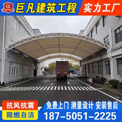 膜结构车篷汽车停车蓬游泳池蓬张拉膜走廊通过道工厂遮阳拱形雨棚