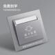 酒店宾馆插卡取电开关面板40A任意卡三线低频感应高频取电盒延时