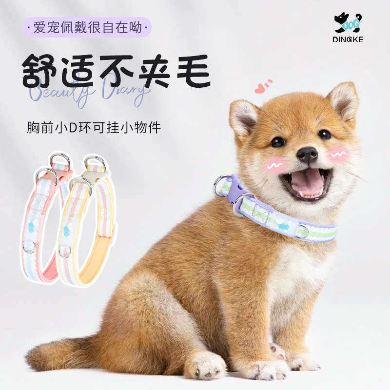 狗脖圈狗项圈结实宠物脖套大中小型犬金毛柯基专用外出可牵引颈圈,宠物/宠物食品及用品,项圈/肩带,淘宝优惠券,粉丝福利购,淘宝优惠卷