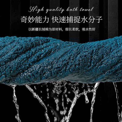 7A抗菌星级酒店浴巾2024新款全棉男女大人高级家用纯棉吸水大毛巾
