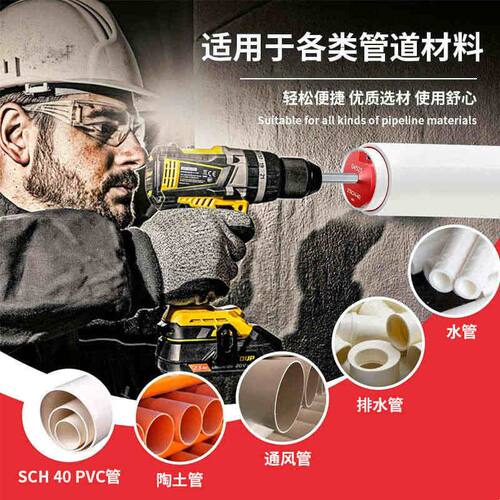 PVC管道铰刀 水管接头工具 扩管刀 PVC Pipe Reamer