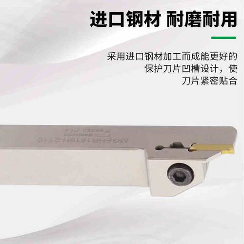 数控外圆切槽切断刀杆MGEHR2020-3/2525-4车床抗震加长割槽车刀