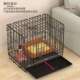 宠物狗笼子小型犬加粗家用室内泰迪比熊博美小狗专用带厕所可折叠