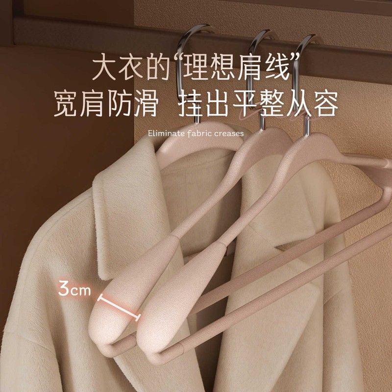 卡维瑞衣架家用挂衣加粗收纳宽肩无痕防肩角滑晾晒大衣挂撑子加厚图片