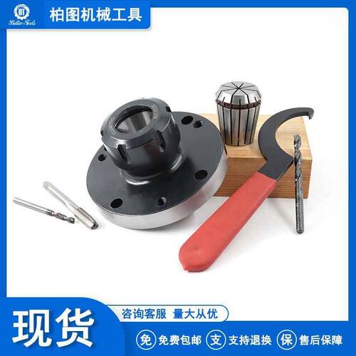 ER卡盘 ER25/32/40筒夹法兰盘铣夹头座80 100 125三孔七孔夹头座
