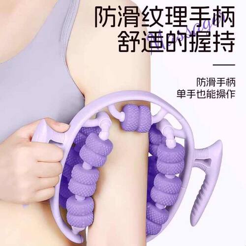 老年人腿部按摩器九轮环形夹腿滚轮肌肉放松滚轴小腿经络疏通神器